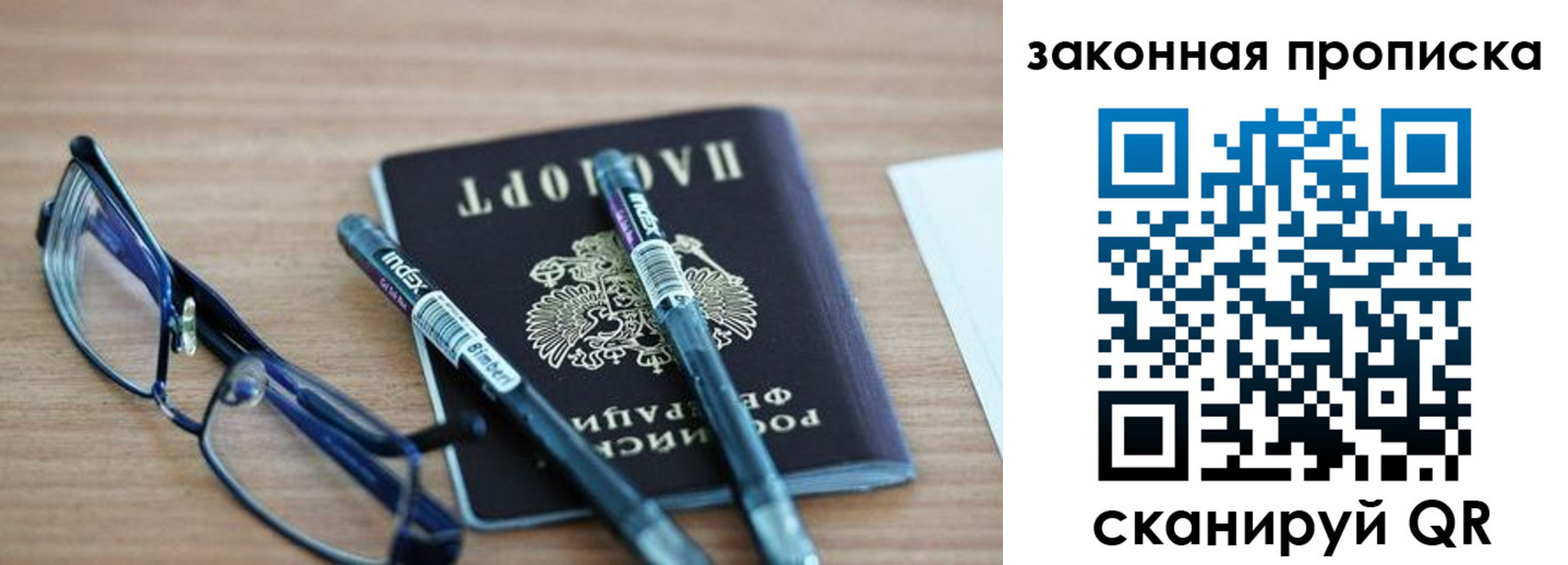 форма 3 в Электростали