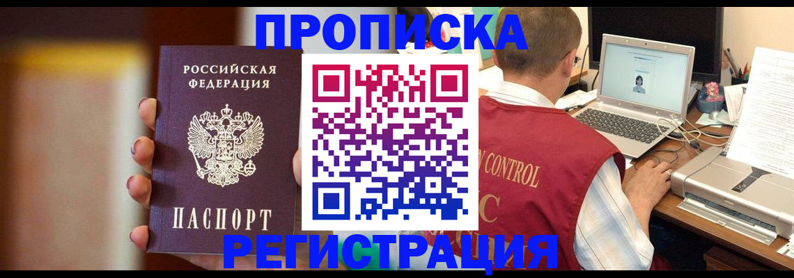 регистрация для школы в Электростали